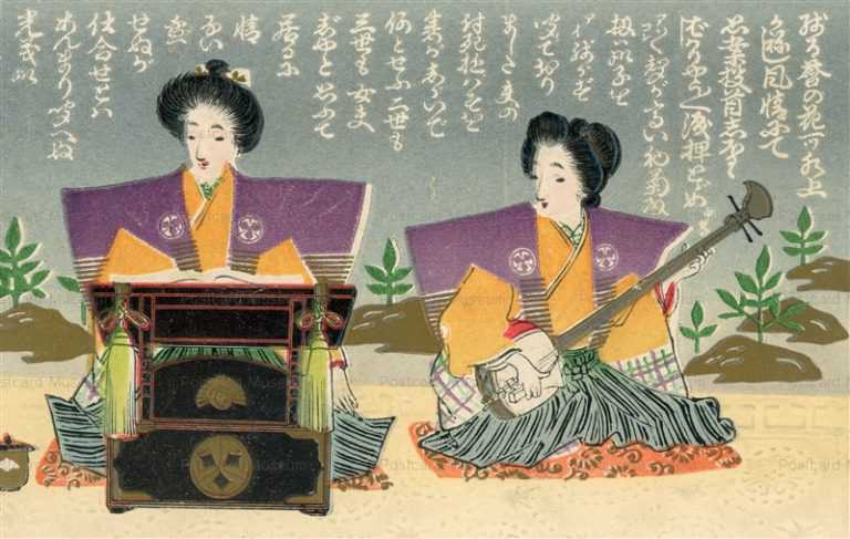 ek972-浄瑠璃　女夫